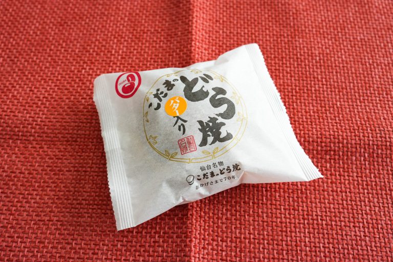 こだまのどら焼(バター)