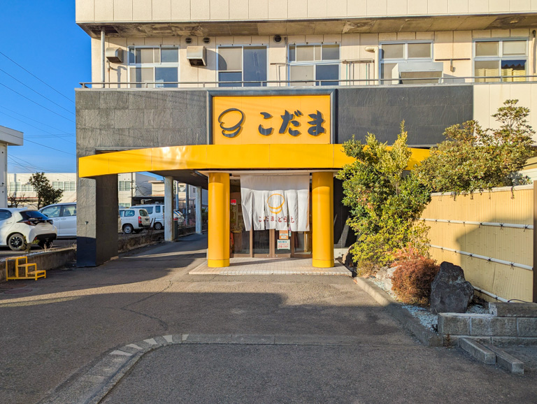 こだまのどら焼店舗外観