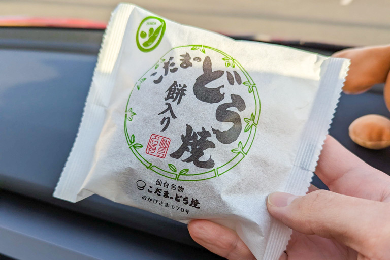 こだまのどら焼 餅入り
