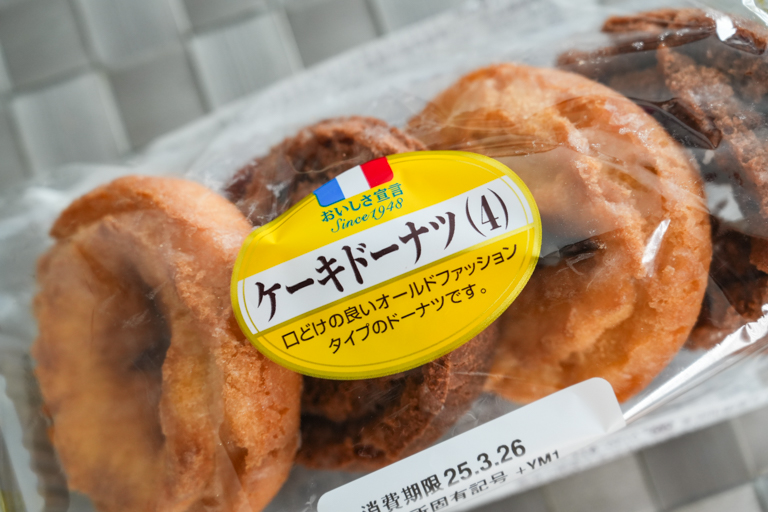 ヤマザキのケーキドーナツのパッケージ