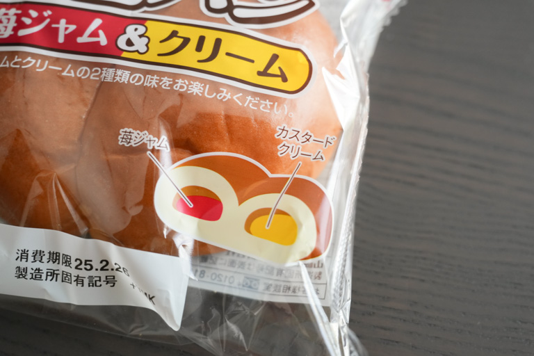 2色パン 苺ジャム&クリームのパッケージ