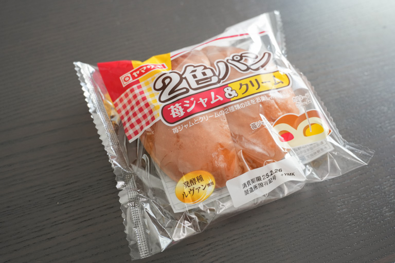 2色パン 苺ジャム&クリーム