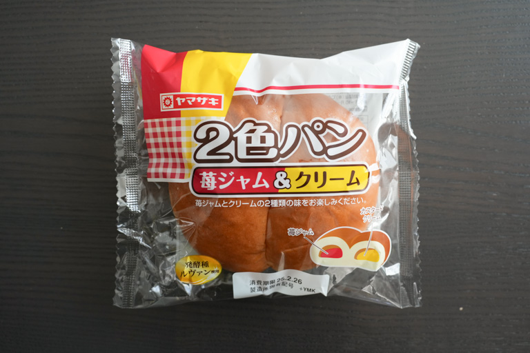 2色パン 苺ジャム&クリーム
