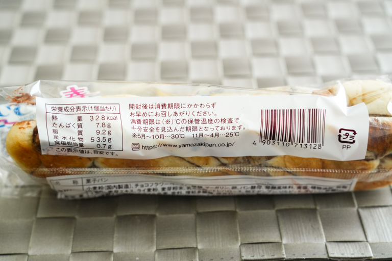 ヤマザキの菓子パン　白いスティック（チョコ）の成分表示