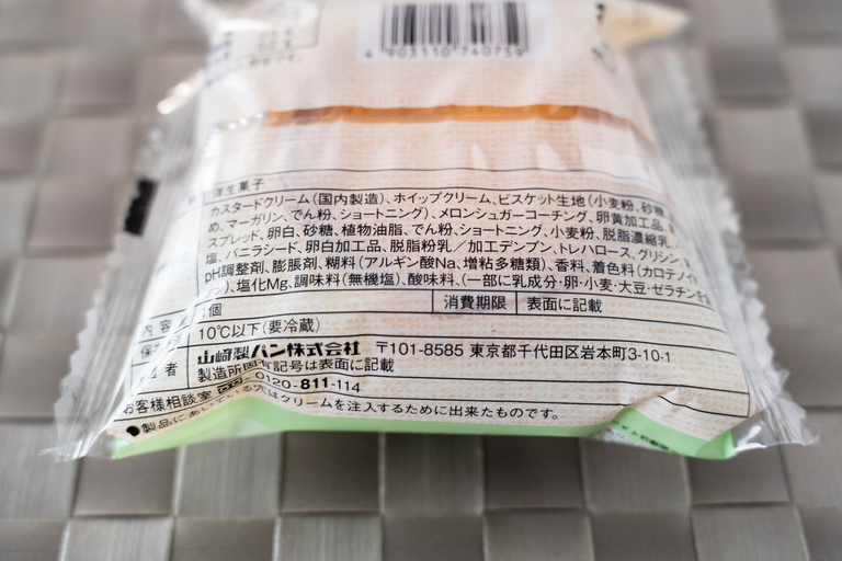 まるでメロンパンみたいなシューの栄養成分表示
