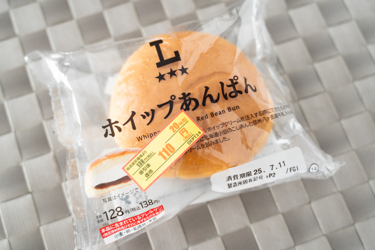 ローソンのホイップあんぱんのパッケージ