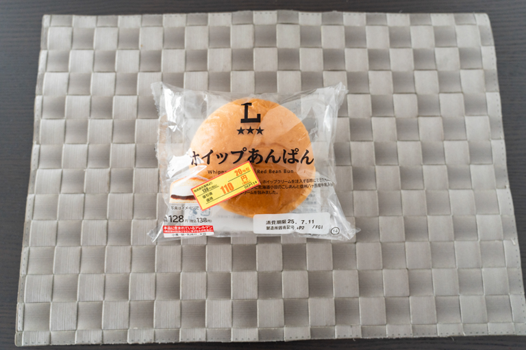 ローソンのホイップあんぱん
