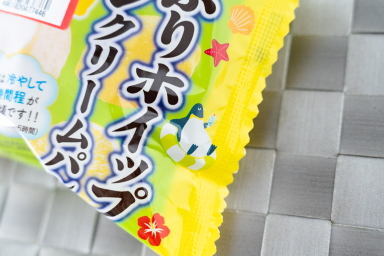 パスコのたっぷりホイップレモンクリームパンのパッケージ
