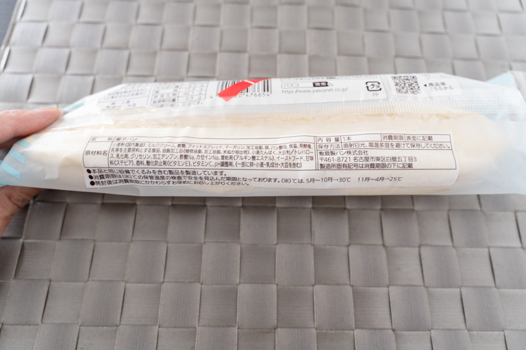やわらか北海道ミルクロールのパッケージ裏面