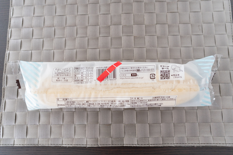 やわらか北海道ミルクロールのパッケージ裏面