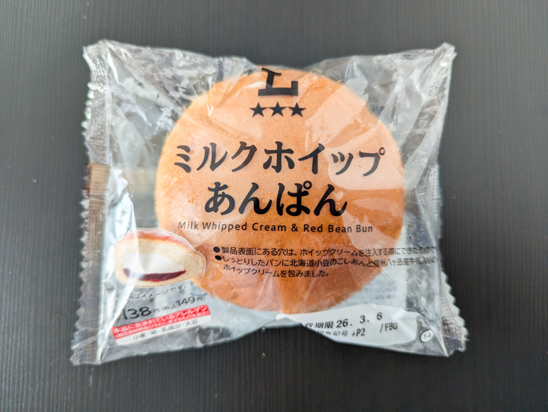 ミルクホイップあんぱん