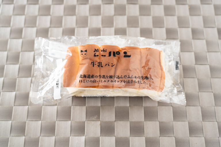 ニシカワ食品の牛乳パンのパッケージ