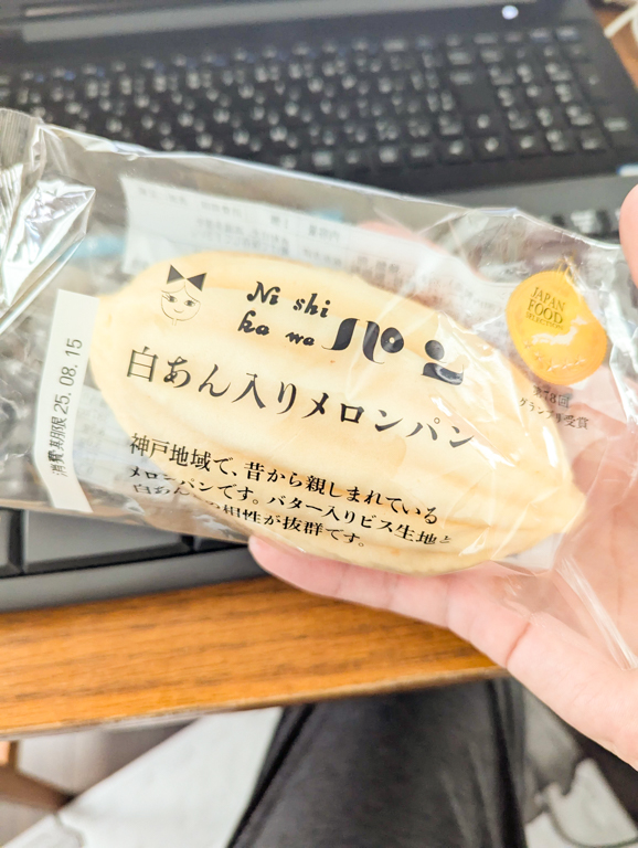 ニシカワ食品の白あん入りメロンパン