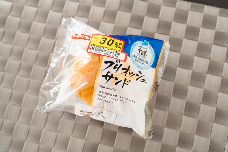 まいばすけっとと山崎製パンのコラボ商品、ブリオッシュサンドのパッケージ