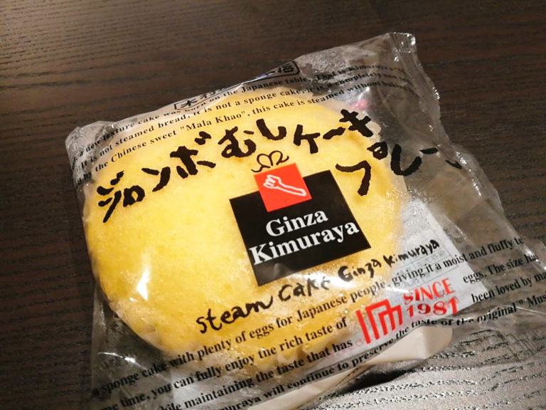 木村屋のジャンボむしケーキプレーン