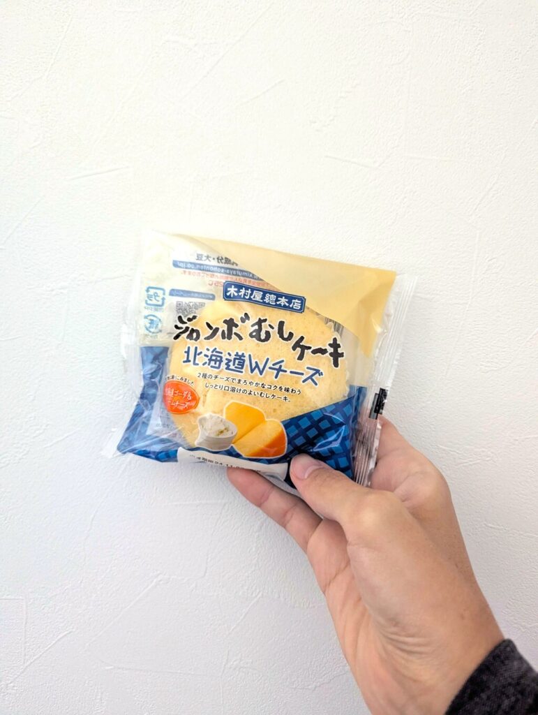 木村屋ジャンボむしケーキ北海道Wチーズ
