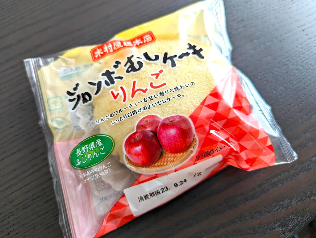 木村屋ジャンボむしケーキりんご