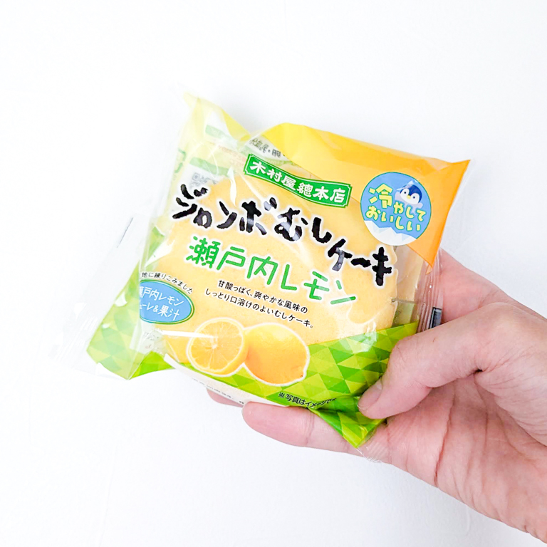 木村屋のジャンボむしケーキ瀬戸内レモン
