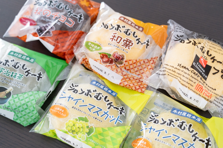 木村屋のジャンボむしケーキ6個セット
