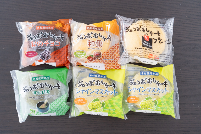 木村屋のジャンボむしケーキ6個セット