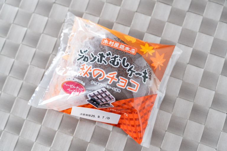 木村屋のジャンボむしケーキ秋のチョコのパッケージ