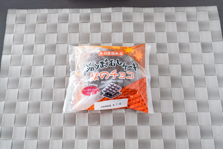 木村屋のジャンボむしケーキ秋のチョコのパッケージ