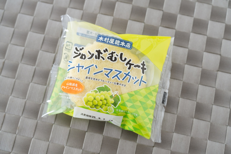 木村屋のジャンボむしケーキシャインマスカットのパッケージ