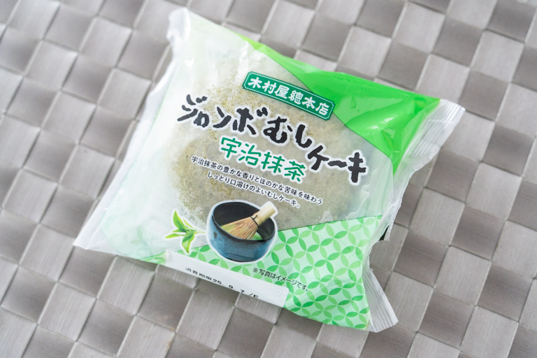 木村屋のジャンボむしケーキ宇治抹茶のパッケージ