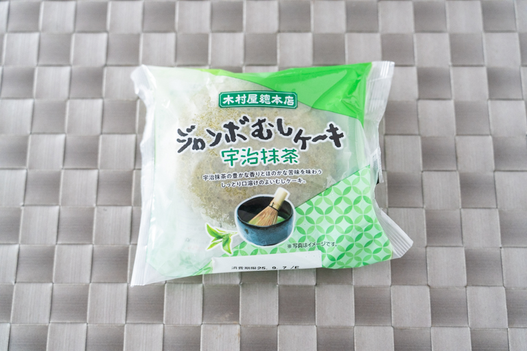 木村屋のジャンボむしケーキ宇治抹茶のパッケージ