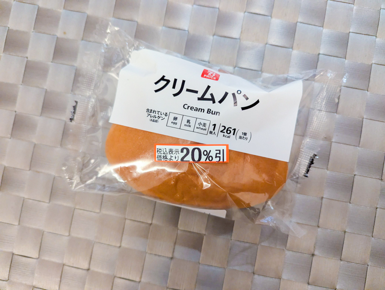 セブン・ザ・プライスのクリームパンのシンプルなパッケージ