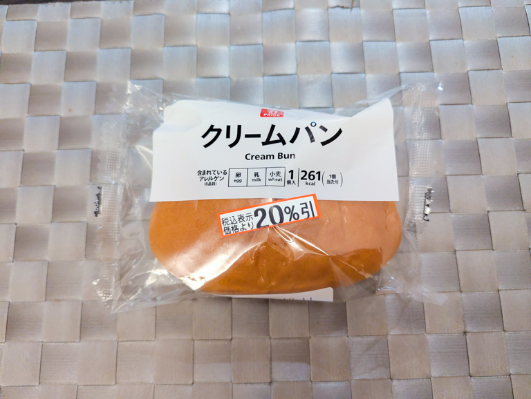 セブン・ザ・プライスのクリームパンのパッケージ