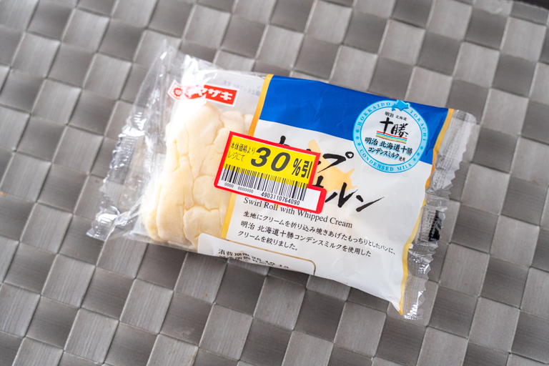 まいばすけっとと山崎製パンのコラボ商品、ホイップサンホルンのパッケージ