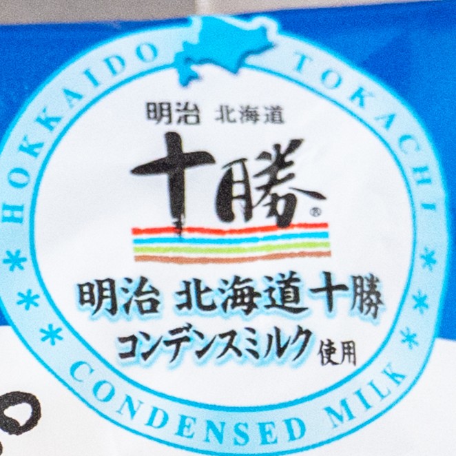 明治北海道十勝コンデンスミルク使用