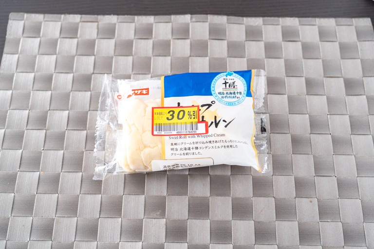 まいばすけっとと山崎製パンのコラボ商品、ホイップサンホルンのパッケージ